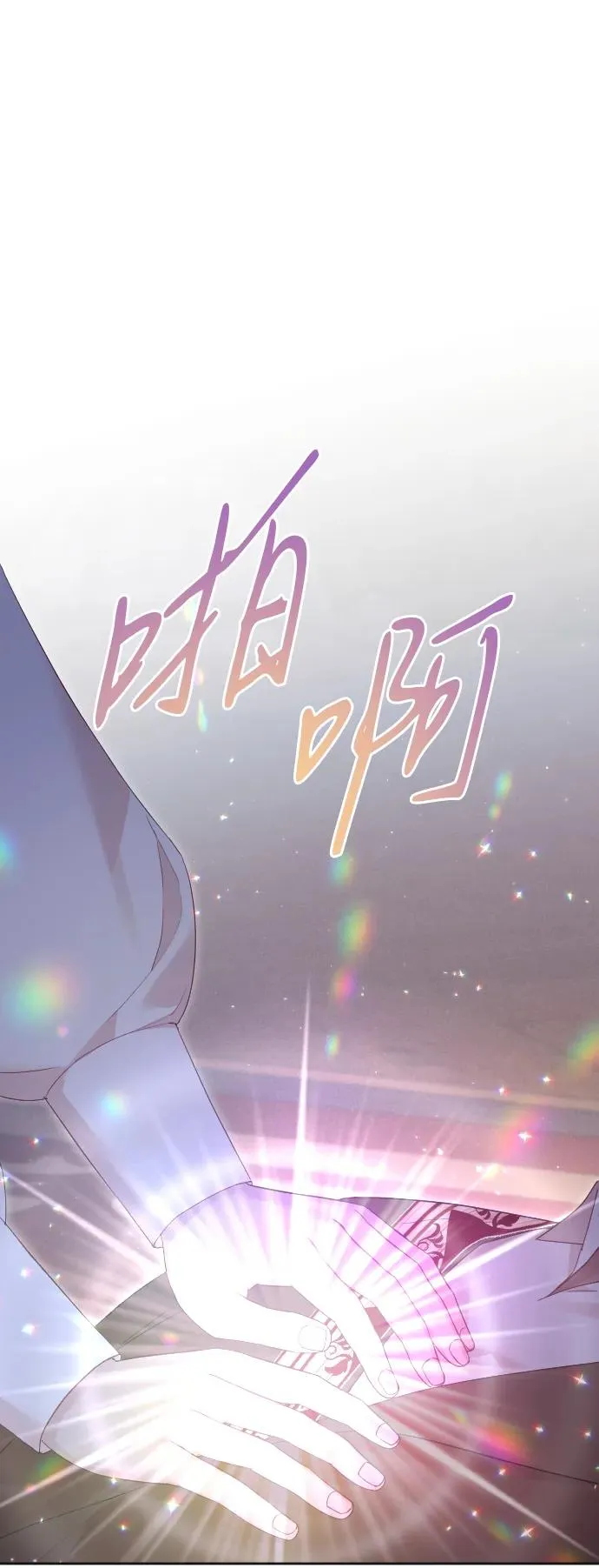 第75话 第35页