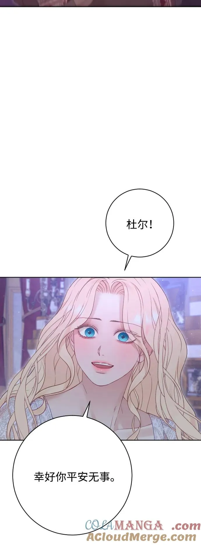 第75话 第37页