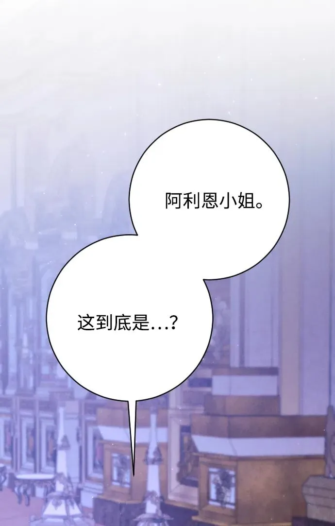 第75话 第39页