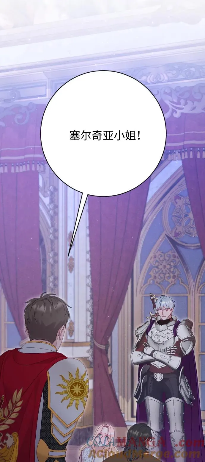 第75话 第41页