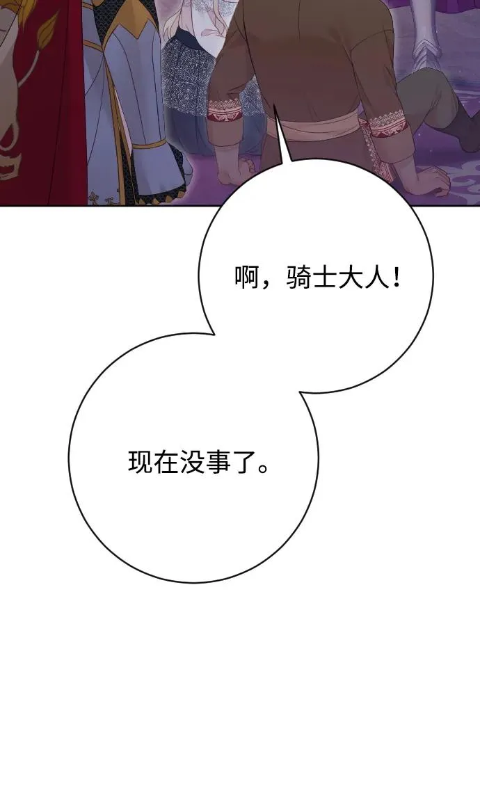 第75话 第42页