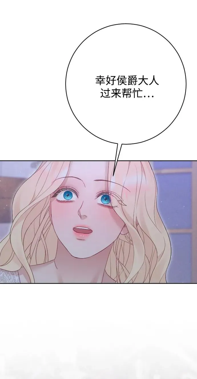 第75话 第43页