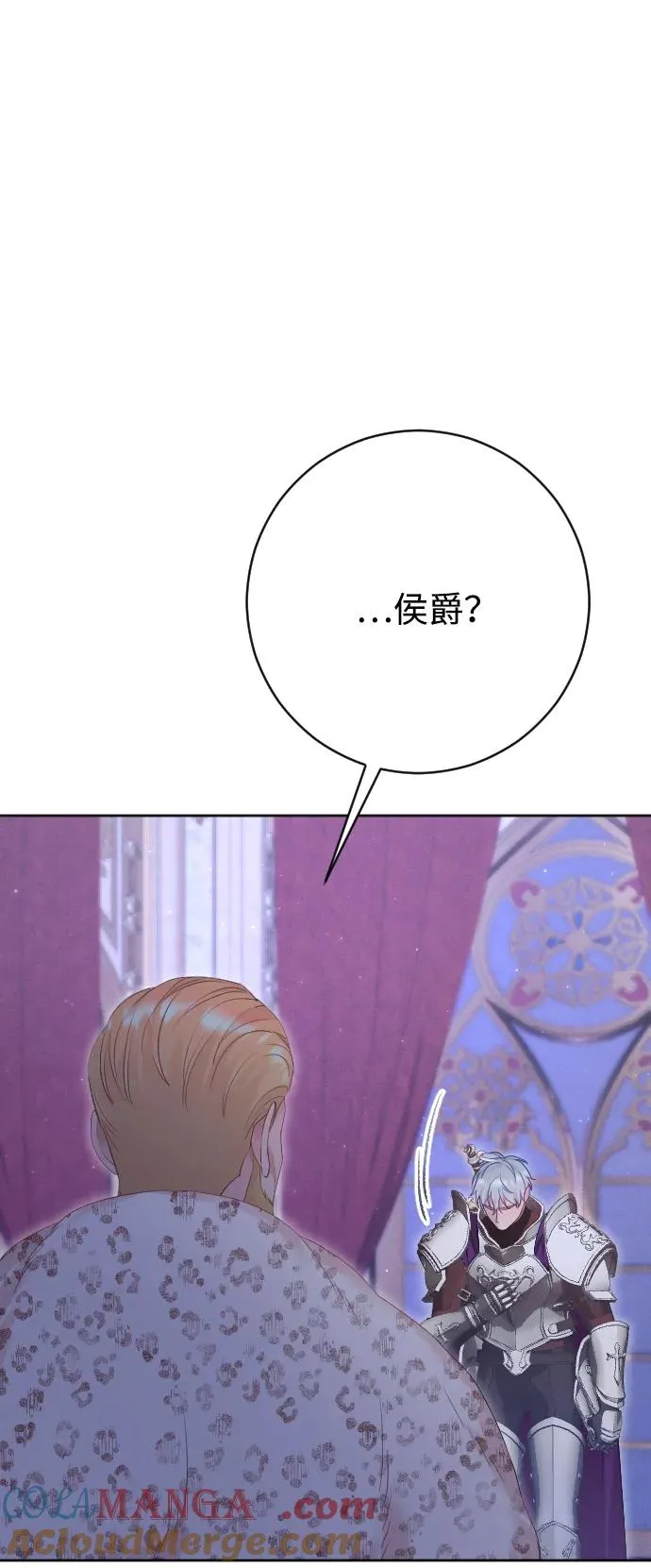 第75话 第49页