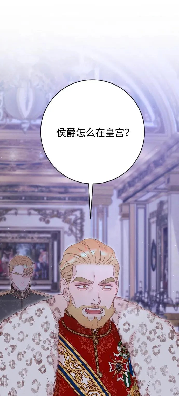第75话 第51页