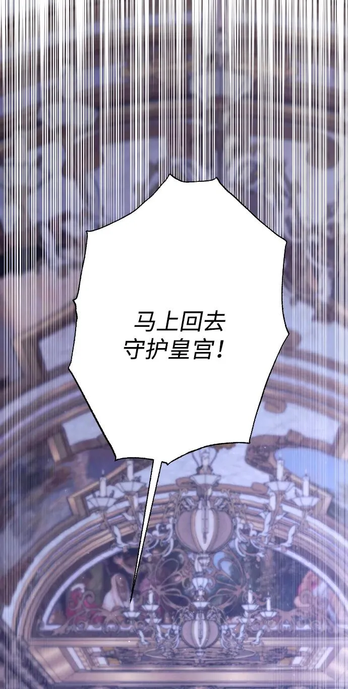 第75话 第56页