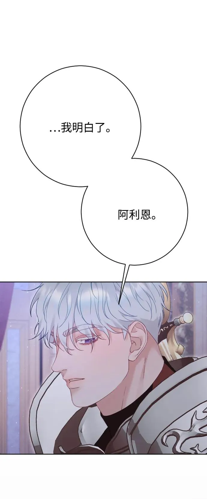 第75话 第59页