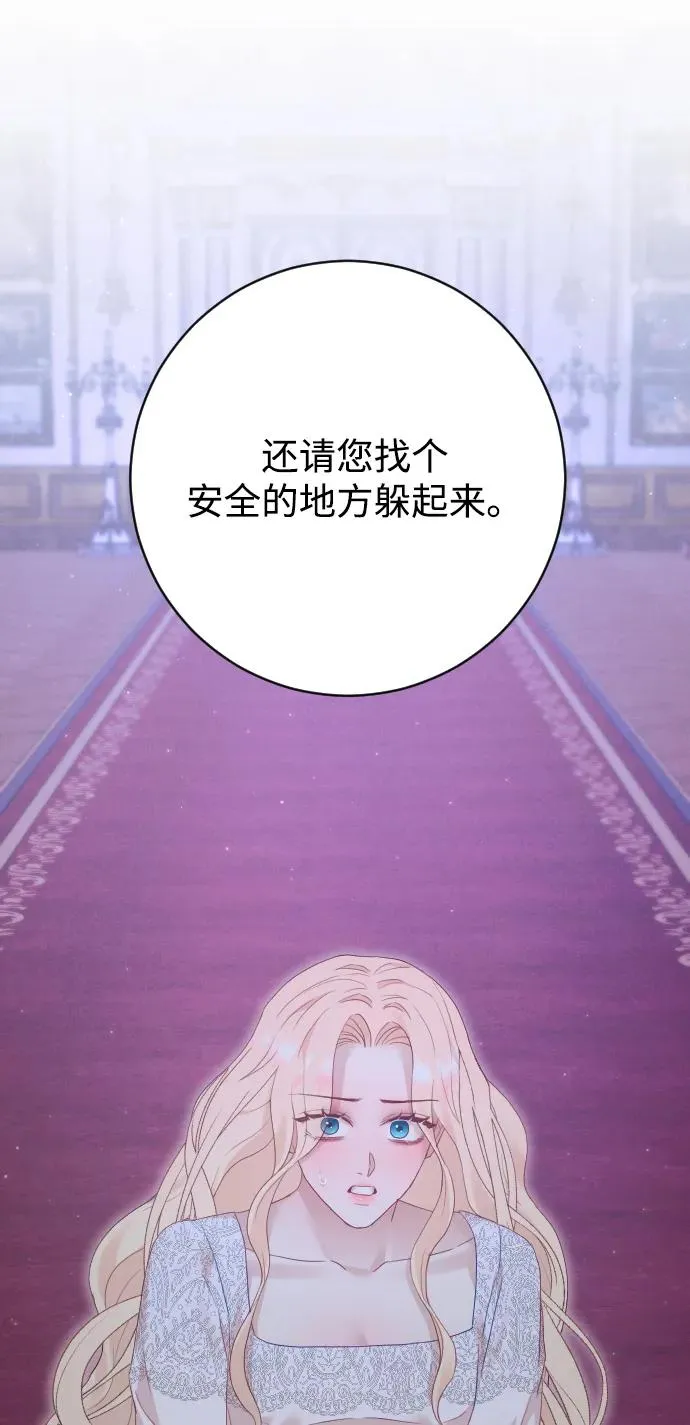第75话 第60页