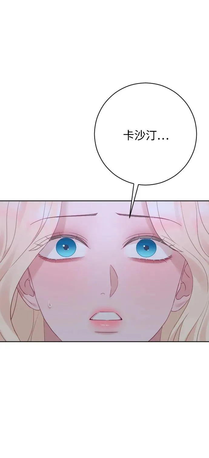 第75话 第62页