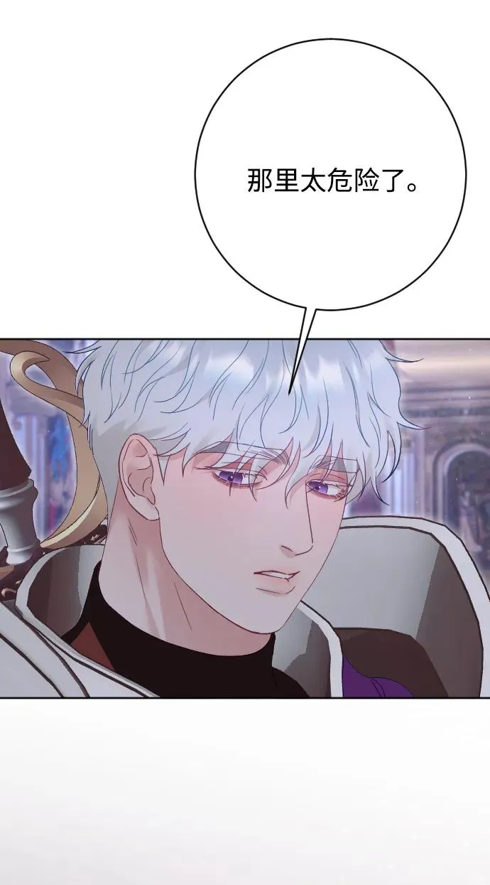 第75话 第72页