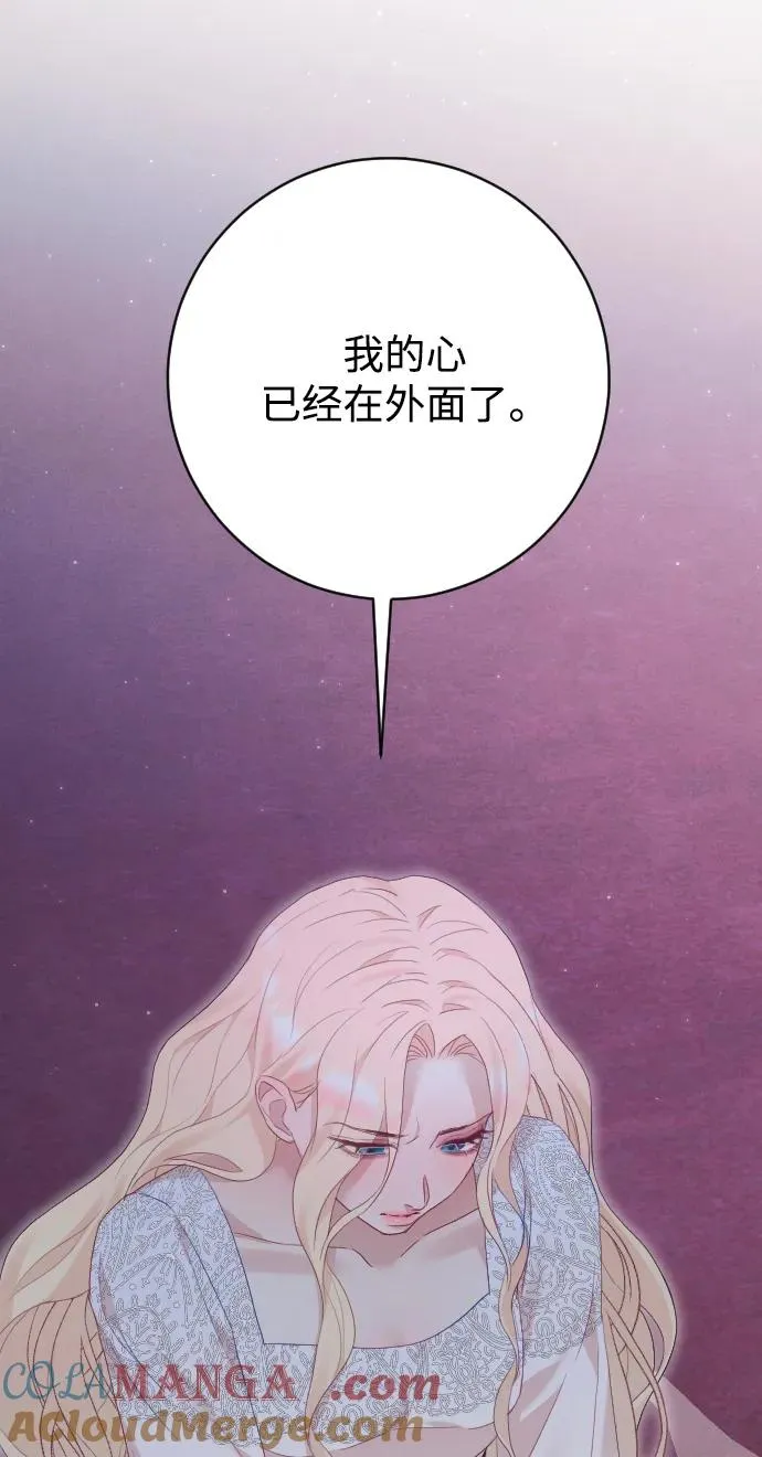 第75话 第73页