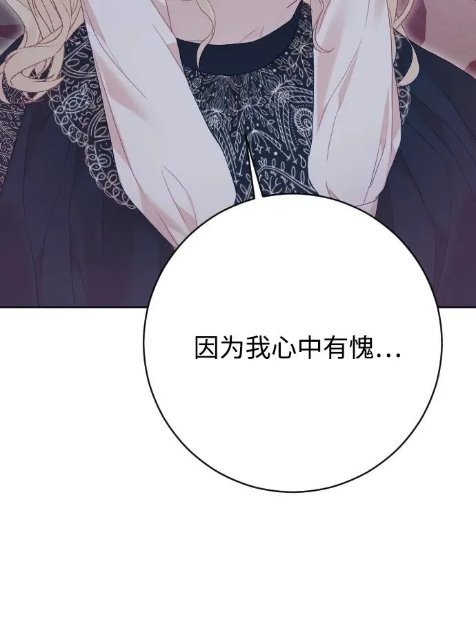 第75话 第74页