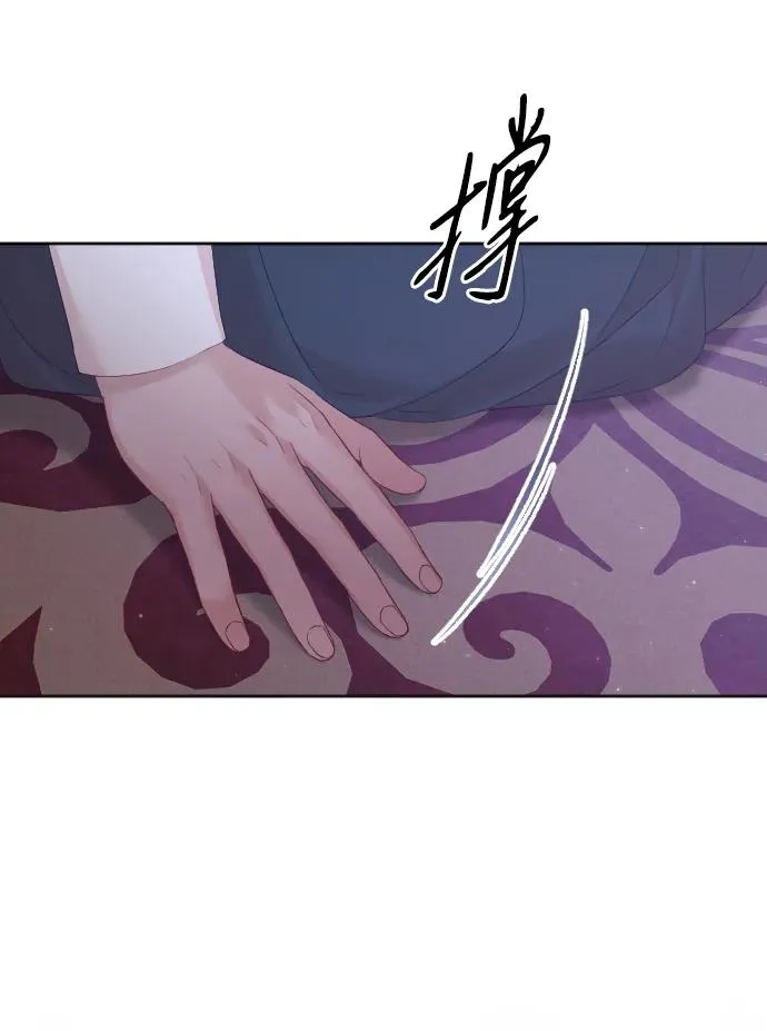 第75话 第76页