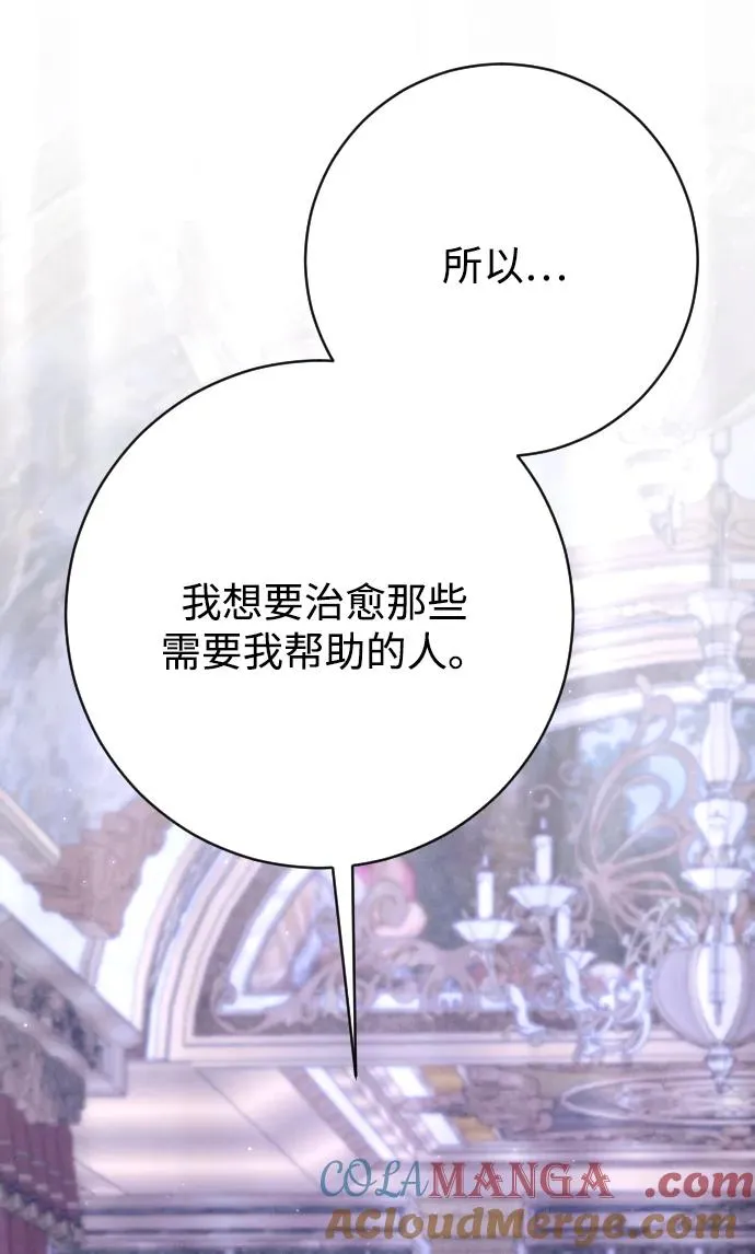 第75话 第77页