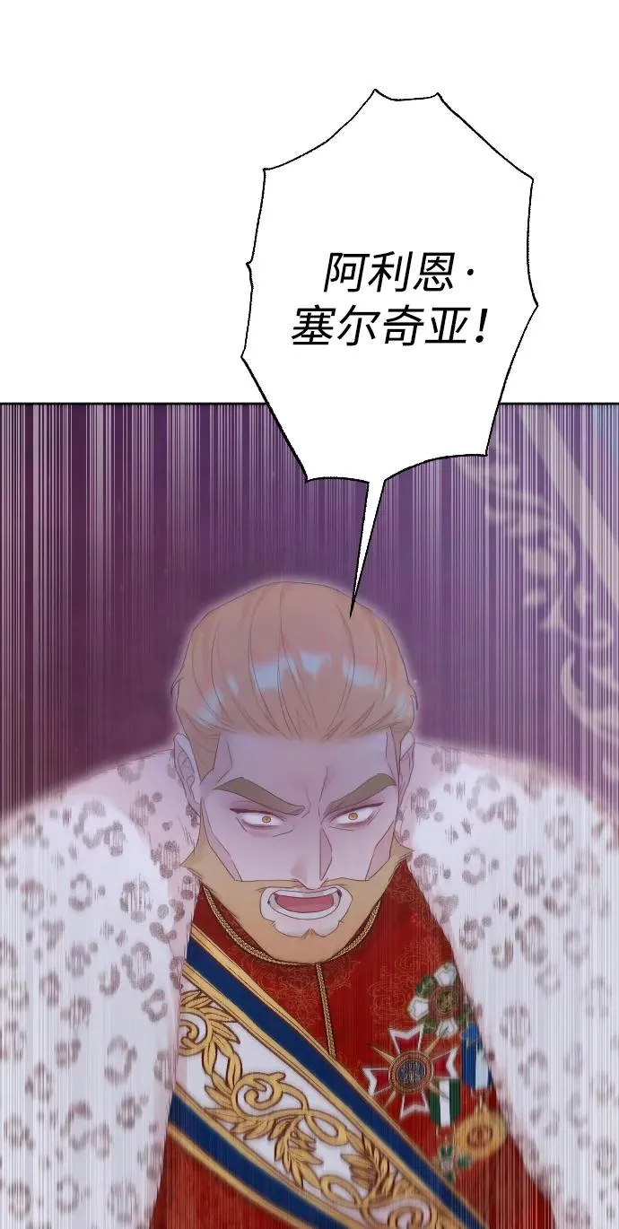 第75话 第79页