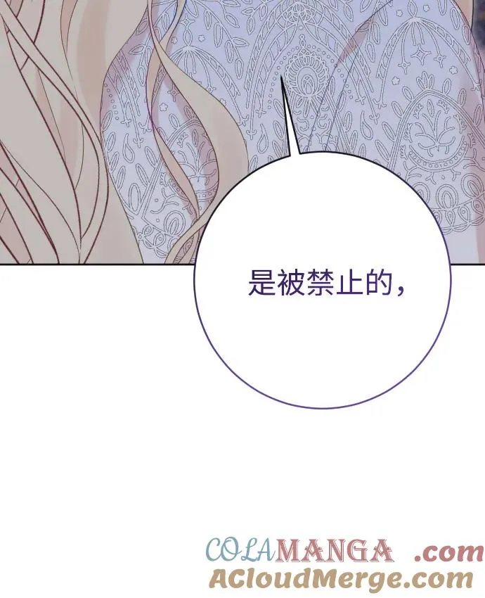 第75话 第85页