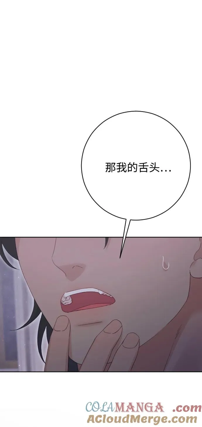 第75话 第89页