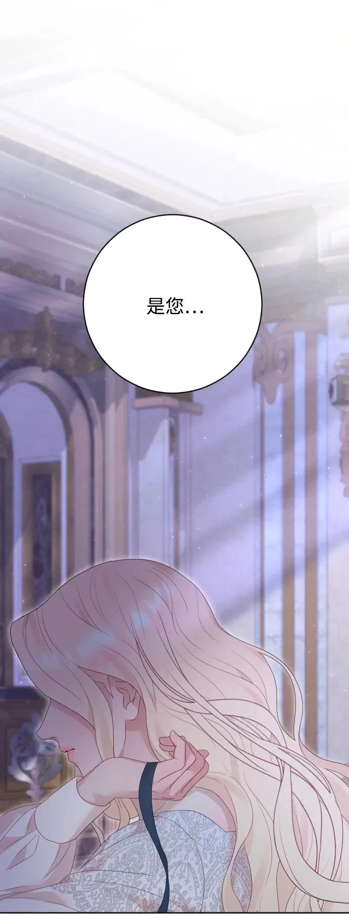 第75话 第90页