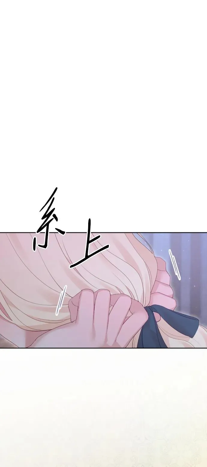 第75话 第91页