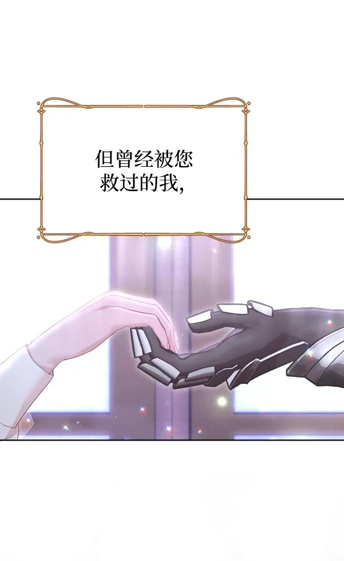 第75话 第98页