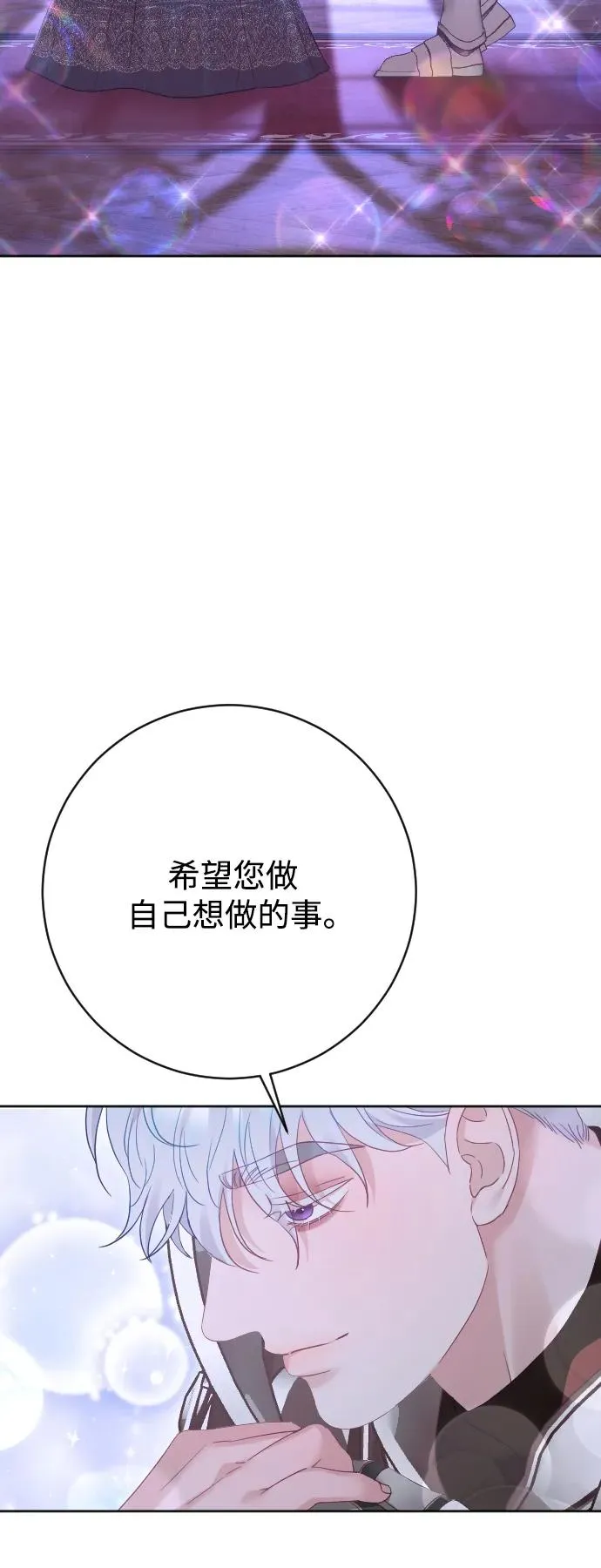 第75话 第100页