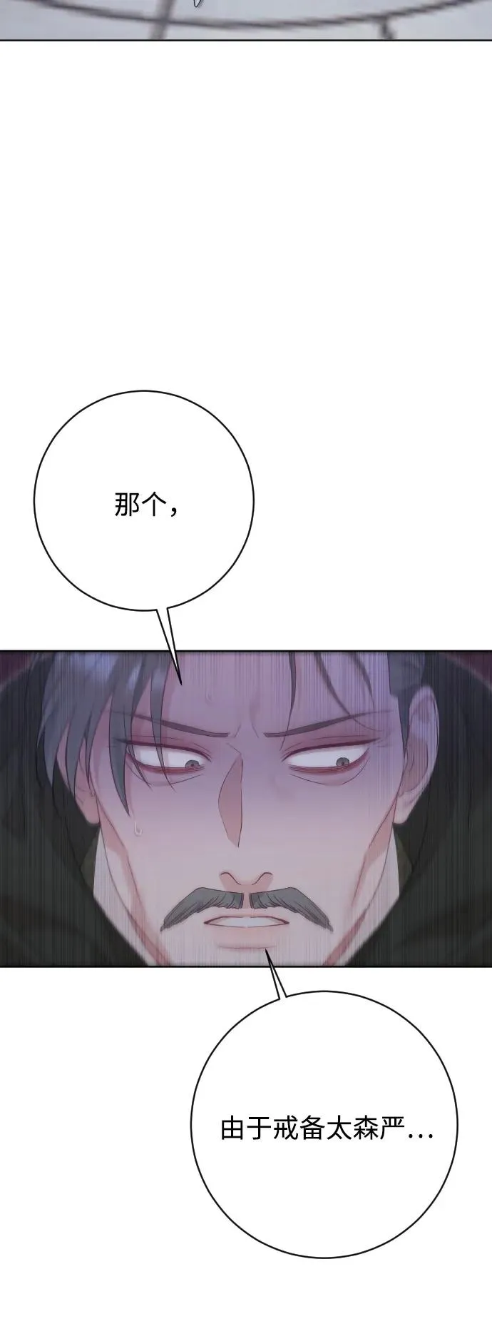 第75话 第107页