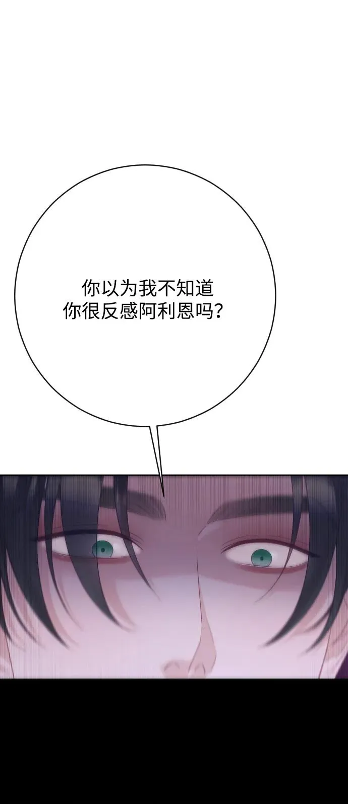 第75话 第108页