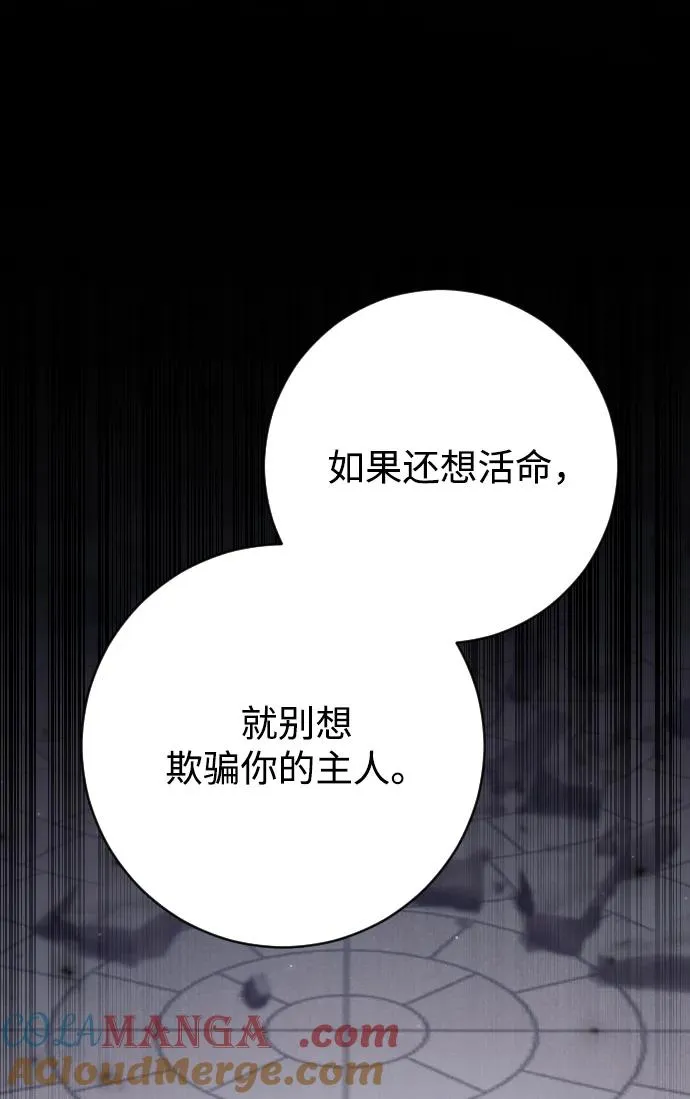 第75话 第109页
