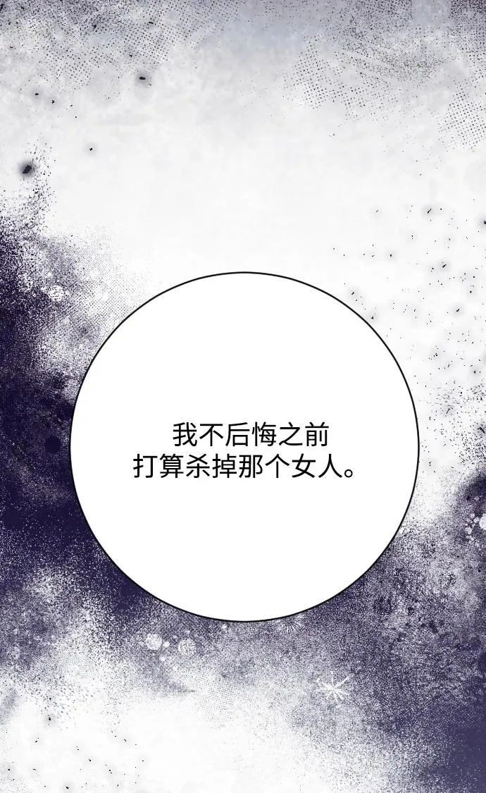 第75话 第111页