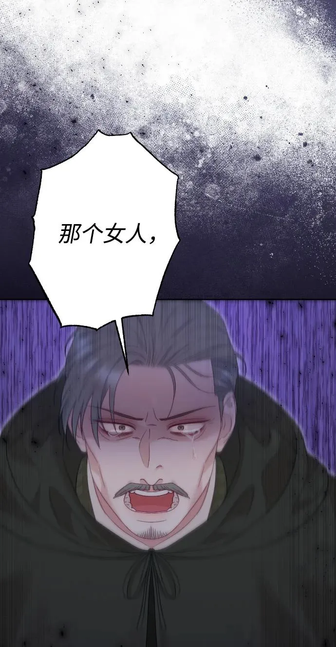 第75话 第112页