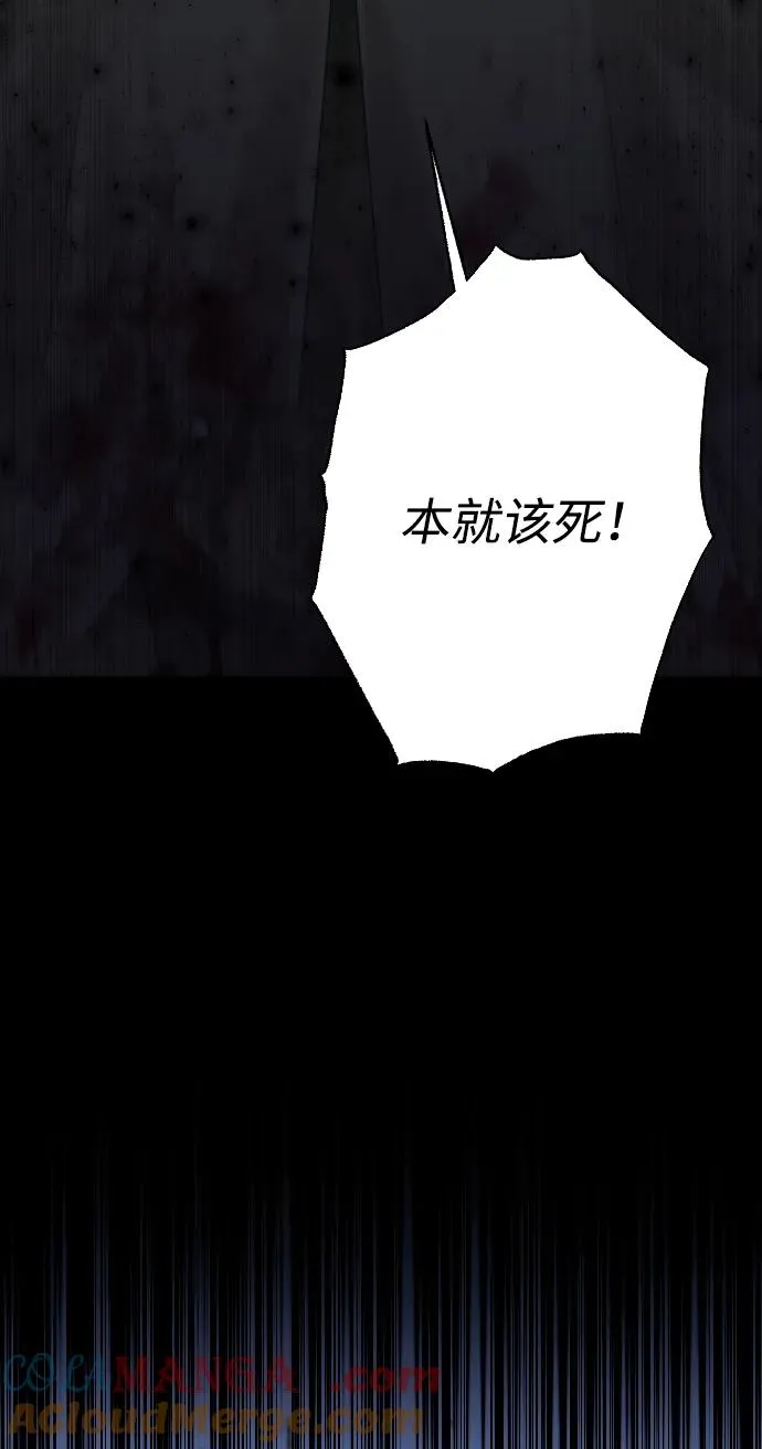第75话 第113页