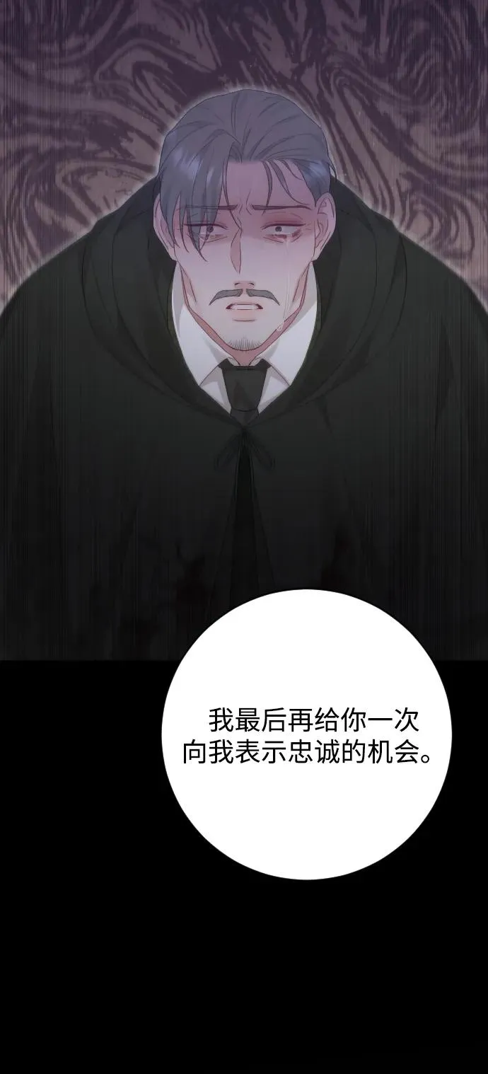 第75话 第119页