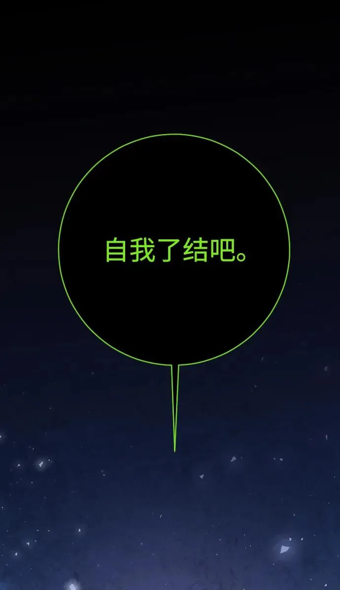第75话 第120页