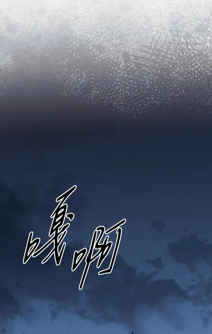 第75话 第124页
