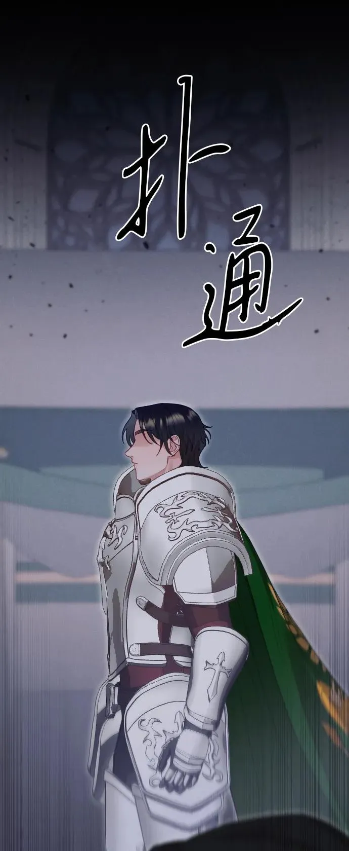 第75话 第126页