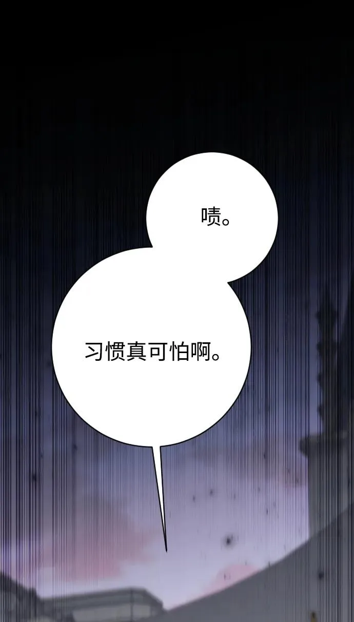 第75话 第130页