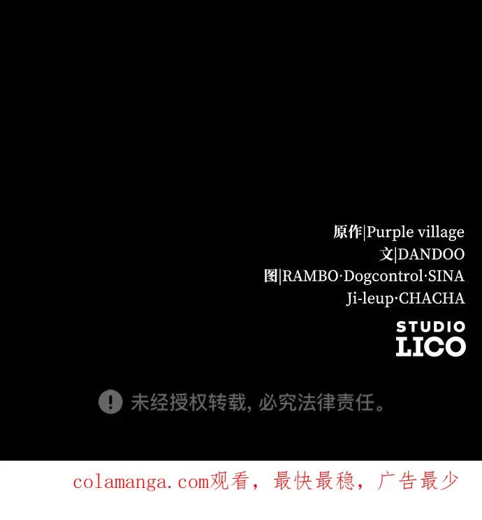 第75话 第132页
