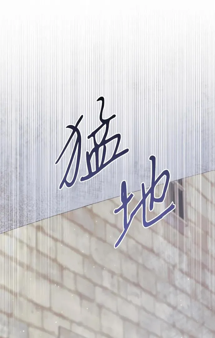 第76话 第4页