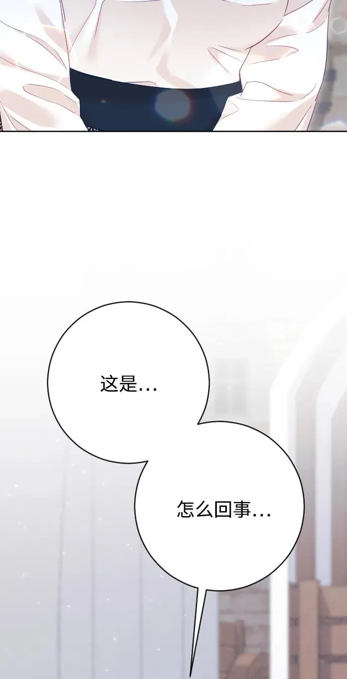 第76话 第7页