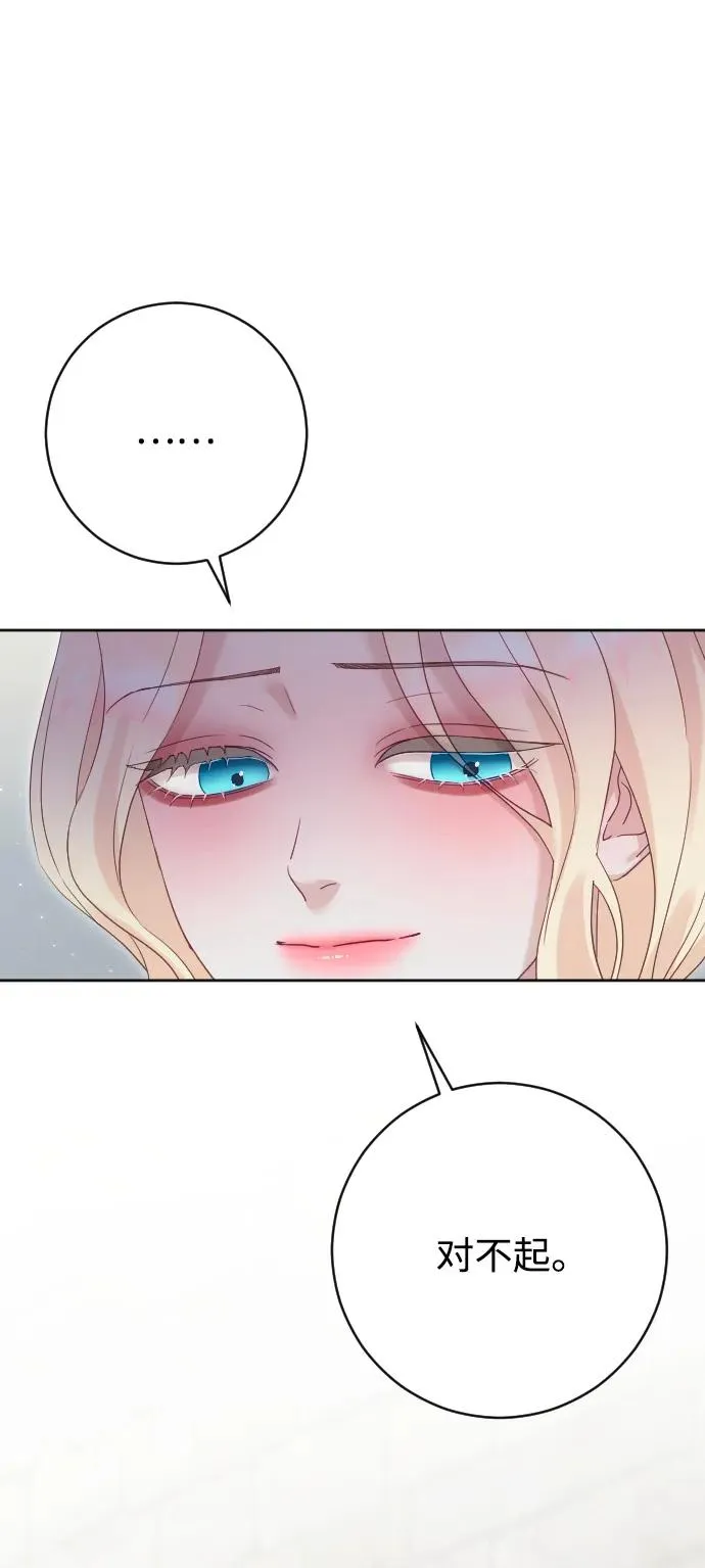 第76话 第18页