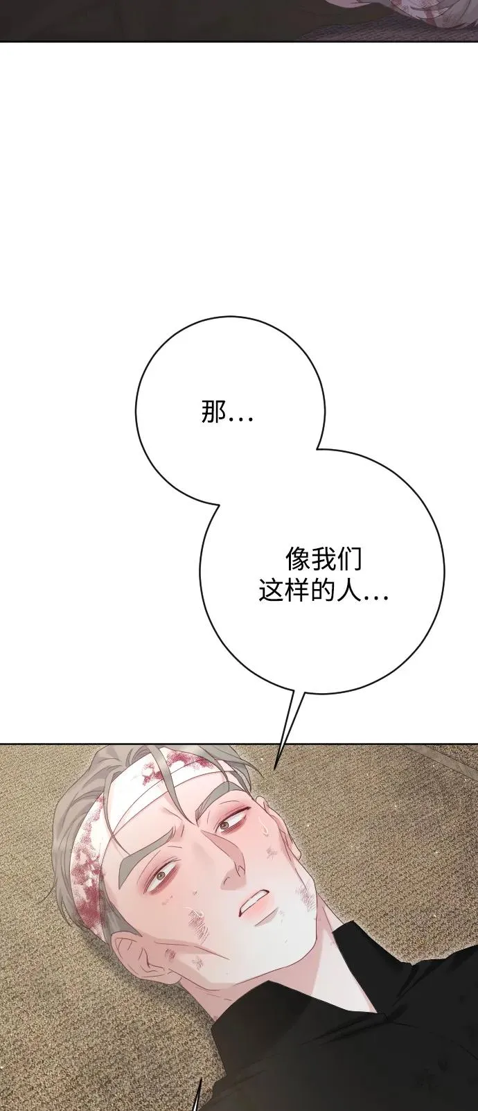 第76话 第23页