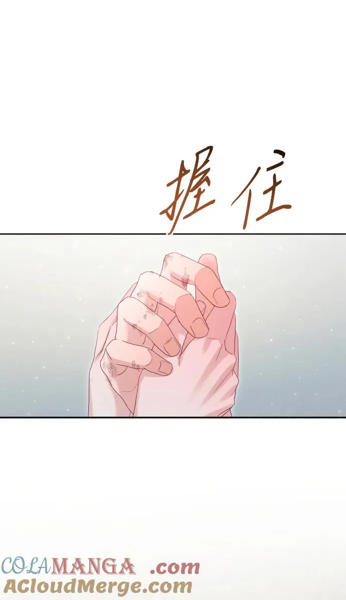 第76话 第25页