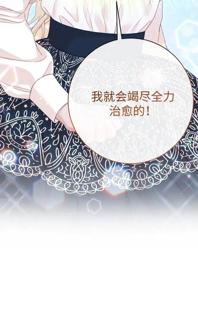 第76话 第32页