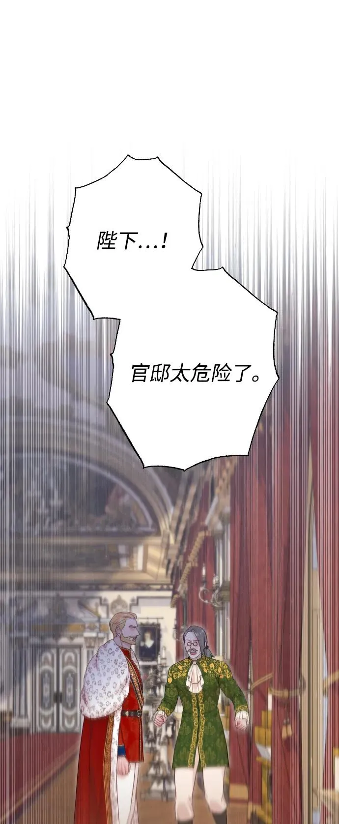 第76话 第35页