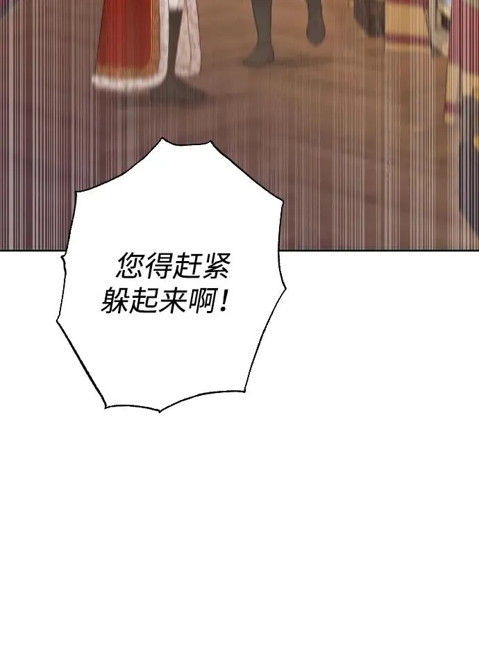 第76话 第36页