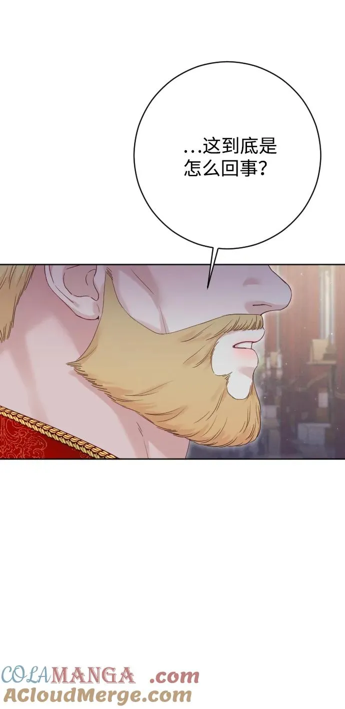 第76话 第37页