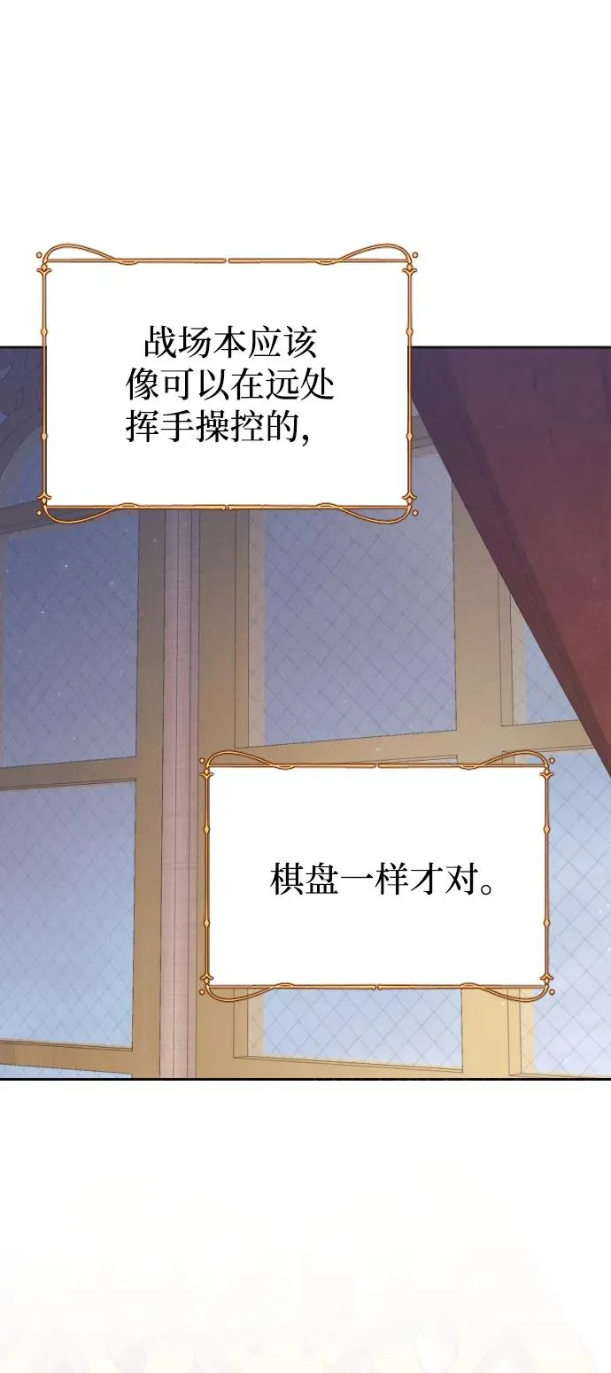 第76话 第38页
