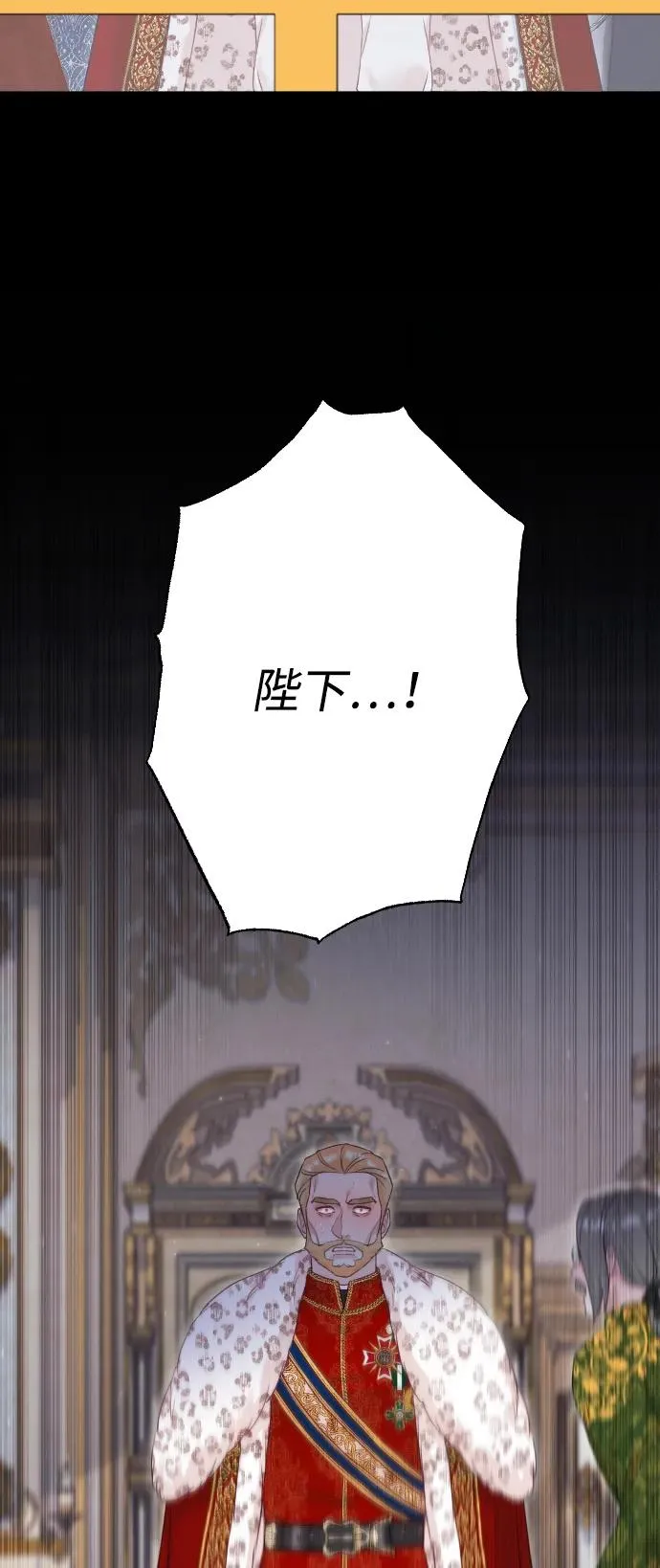 第76话 第40页
