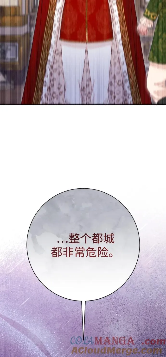 第76话 第41页