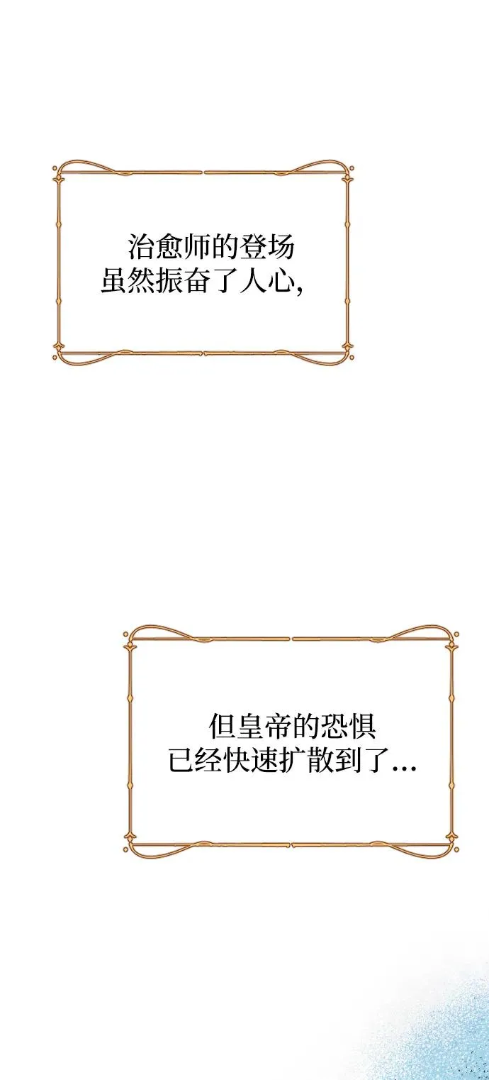第76话 第43页