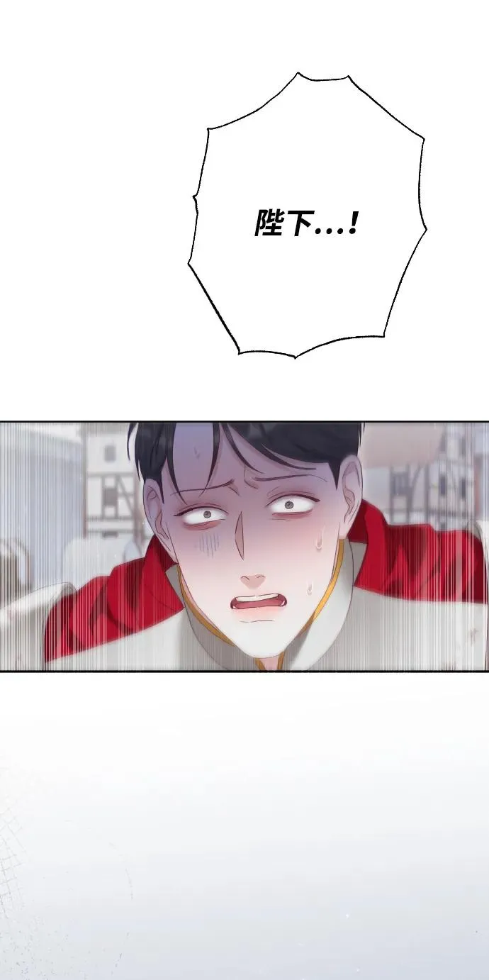 第76话 第48页